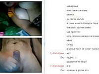 Videochat 28 Just boobs and my dick